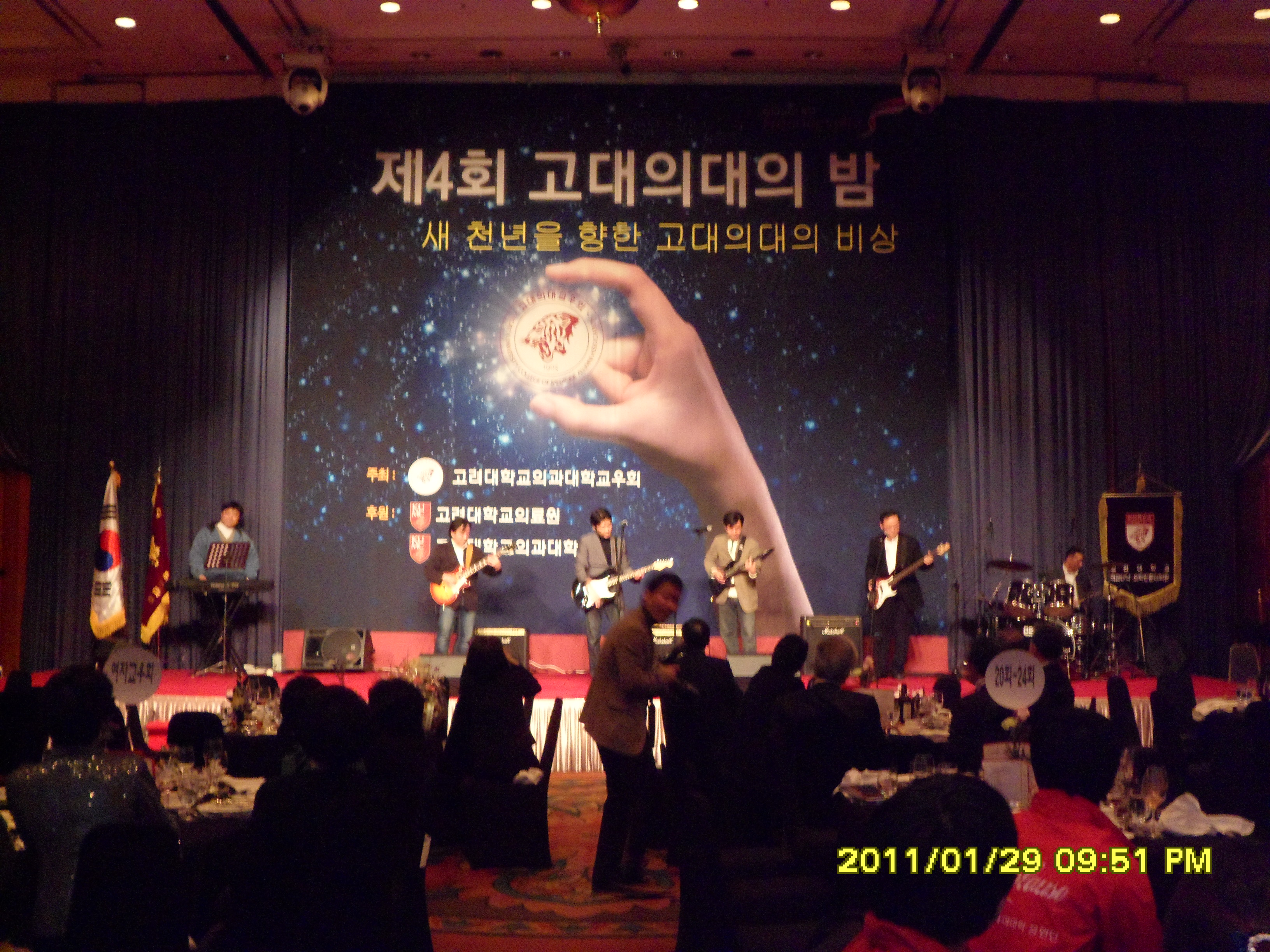 2011